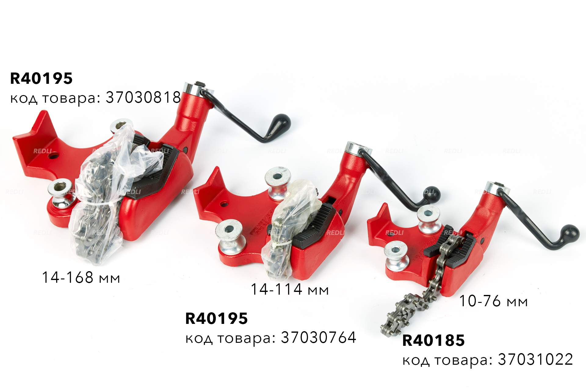 Цепные трубные тиски 4", 10-114 мм